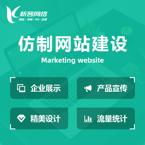 教育APP素质教育课程设计标准