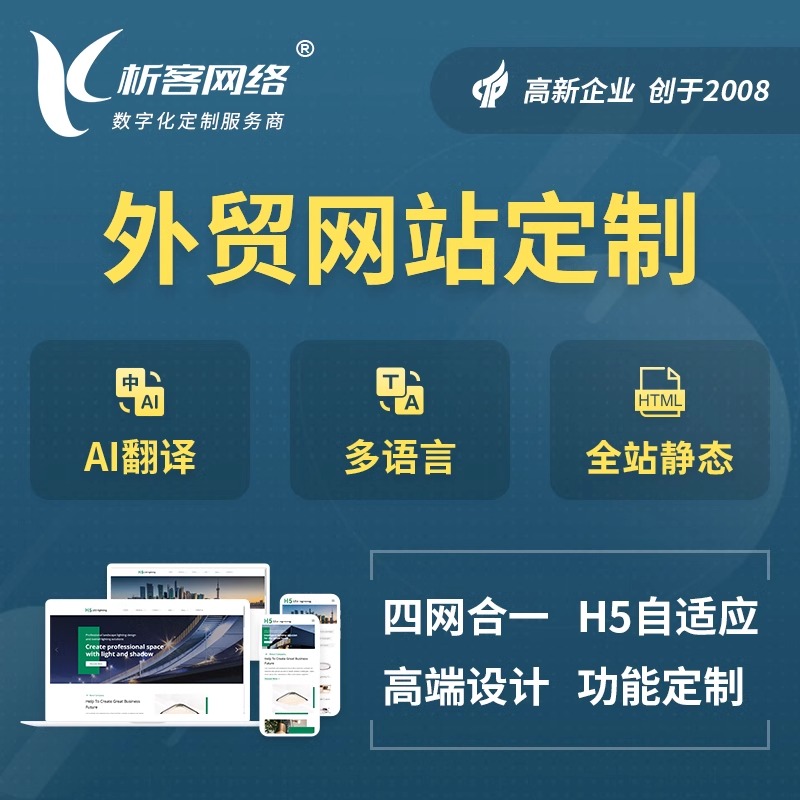 教育APP双减政策下的转型方向