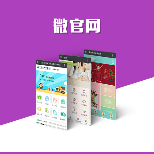 物业APP报修模块的响应时长优化