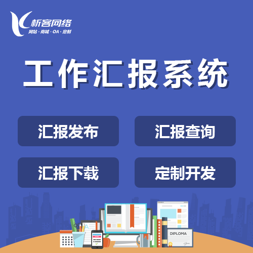 物联网边缘计算APP部署成本