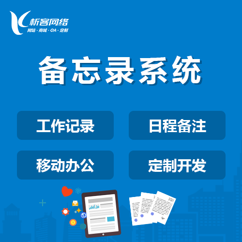 物联网APP传感器数据治理框架
