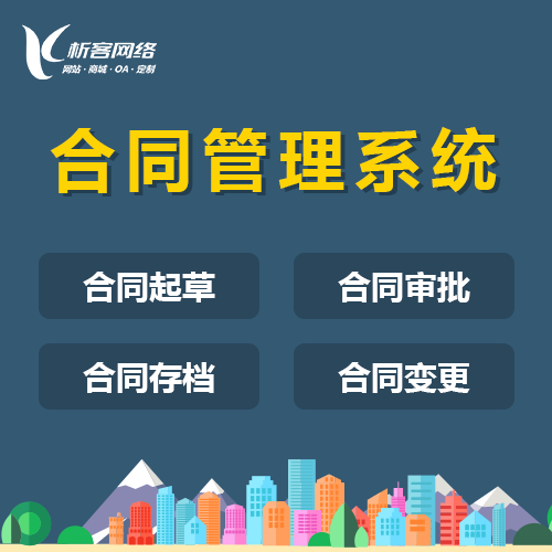 问诊APP医保在线支付落地难点