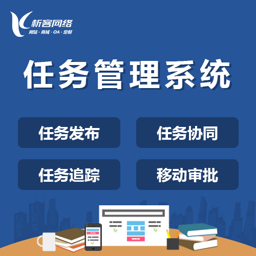 企业APP与ERP系统集成成本对比