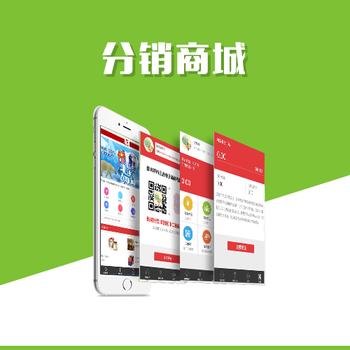 成都APP定制公司的需求沟通黑洞