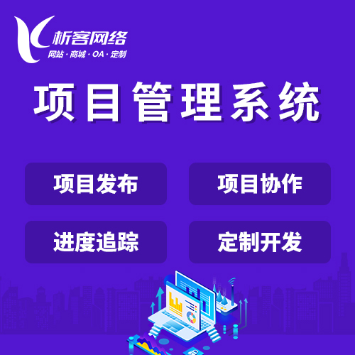金融APP智能投顾监管政策解读