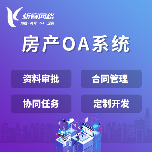 穿戴设备APP心率监测算法拆解