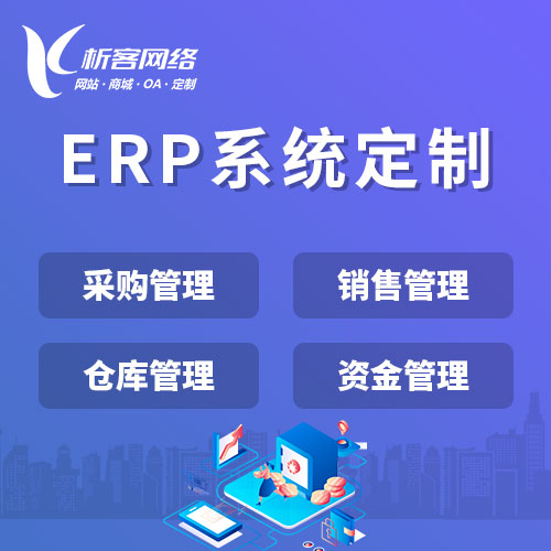 物联网APP在成都制造业的应用场景分析