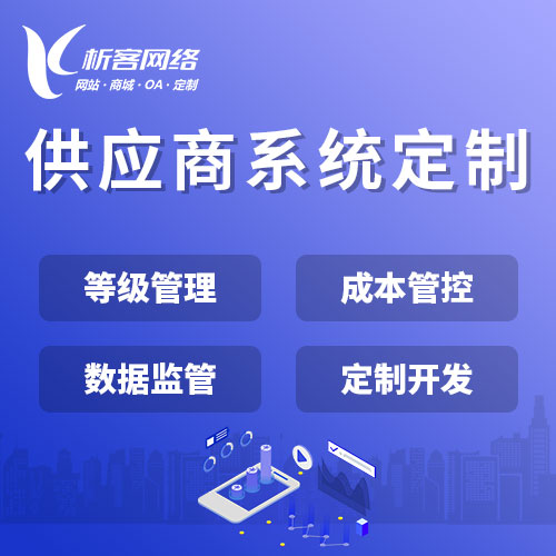 成都团队微服务架构改造复盘