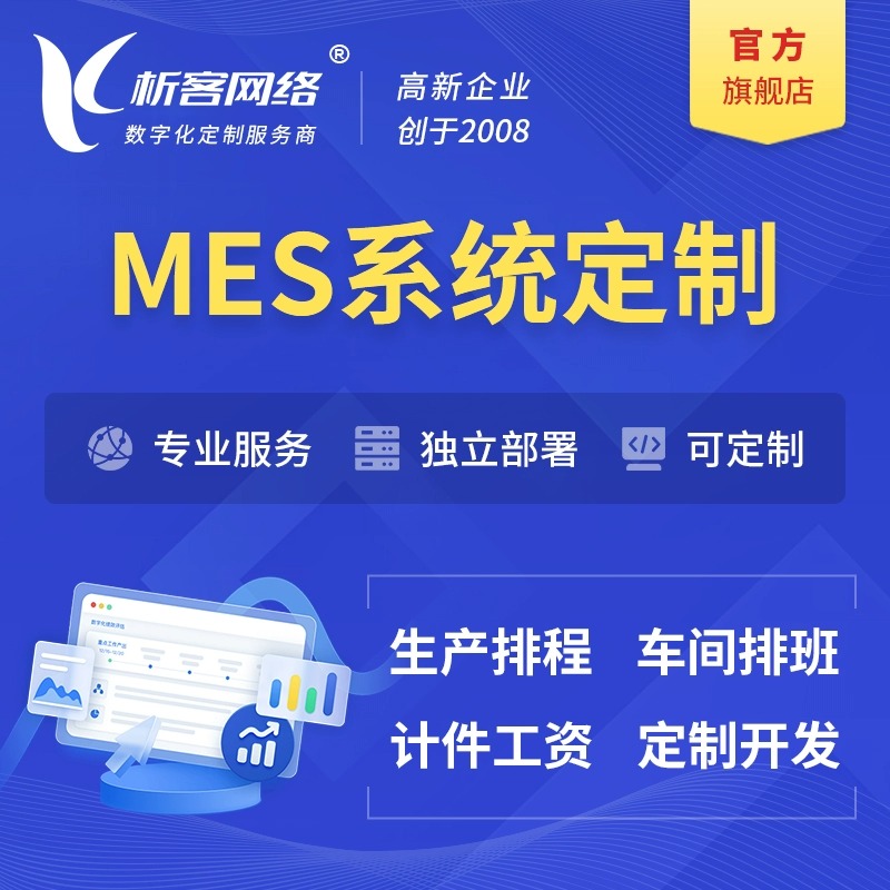 医疗APP临床试验数据管理趋势