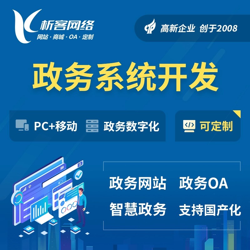 门店APP无人收银技术成本对比