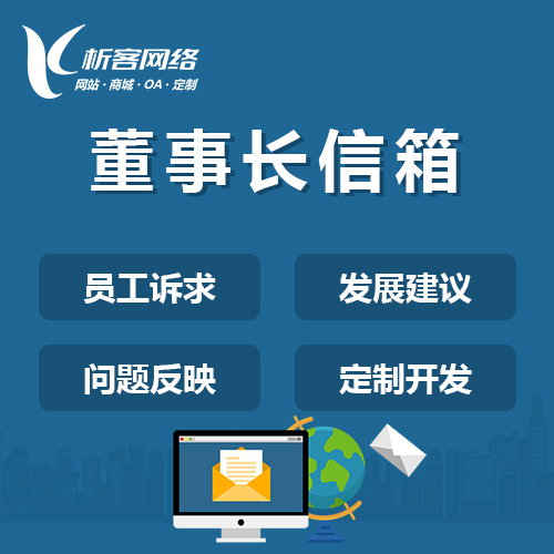 定制交友APP需规避的三大隐私陷阱