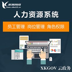 区块链在金融APP中的试点分析