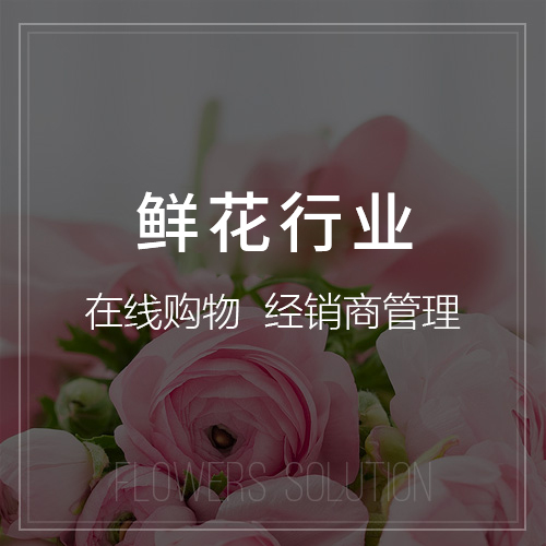 物流APP实时追踪技术的成本效益比