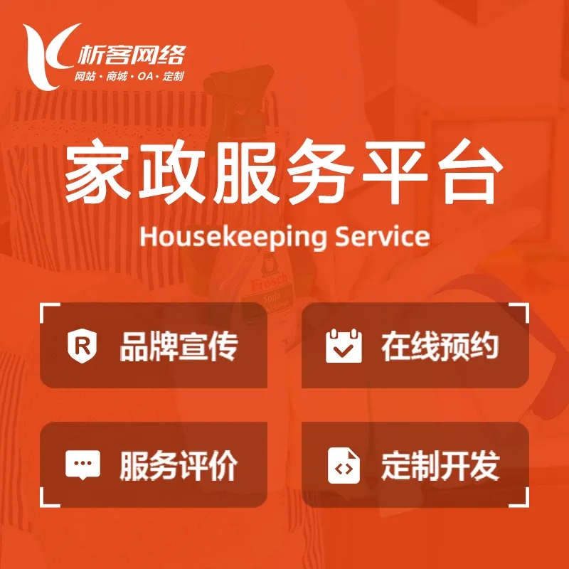 成都开发团队全栈工程师能力图谱