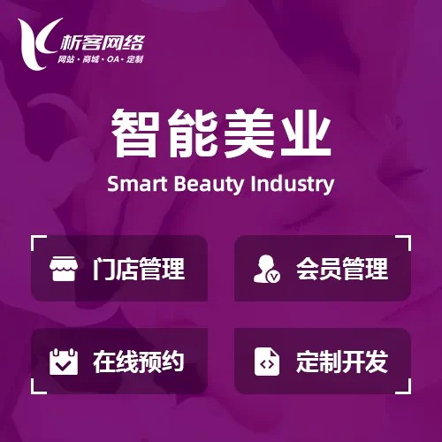 成都APP开发公司如何降低项目失败风险