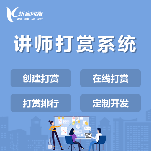 商城APP秒杀系统架构扩容指南