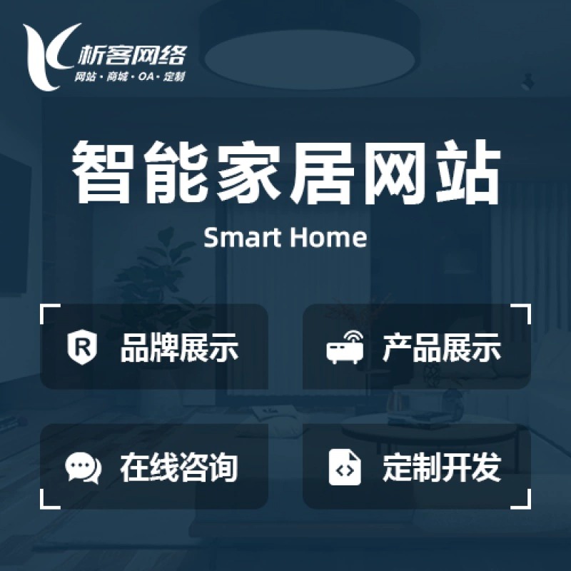 美容院门店APP预约智能排班