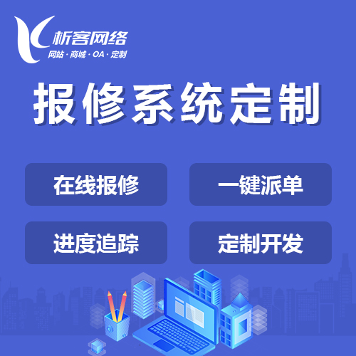 政务APP“一网通办”实施难点剖析