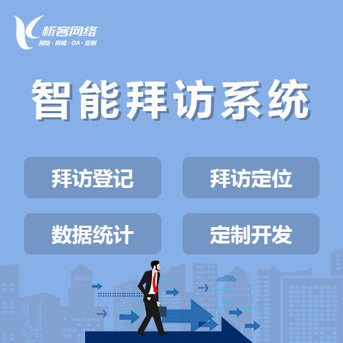商城APP社交裂变玩法失效原因