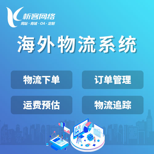 缴费APP账单自动核销技术方案