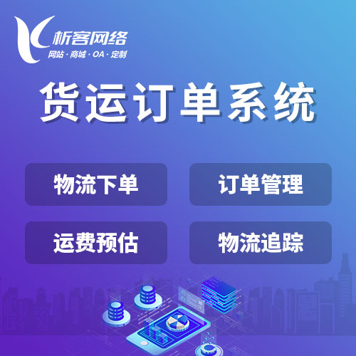 商城APP直播带货功能实施指南