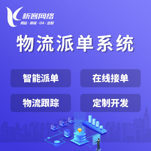 智能家居APP多协议兼容困局