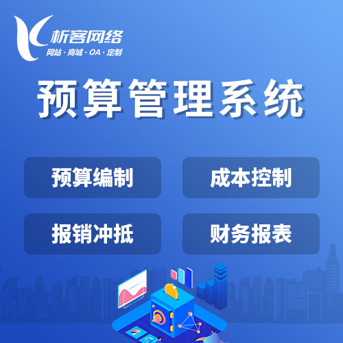 考试APP大规模并发压力测试报告