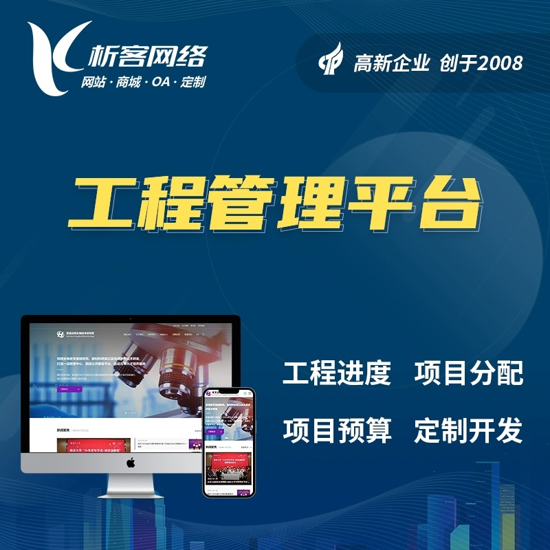 跨境物流APP海关申报接口指南