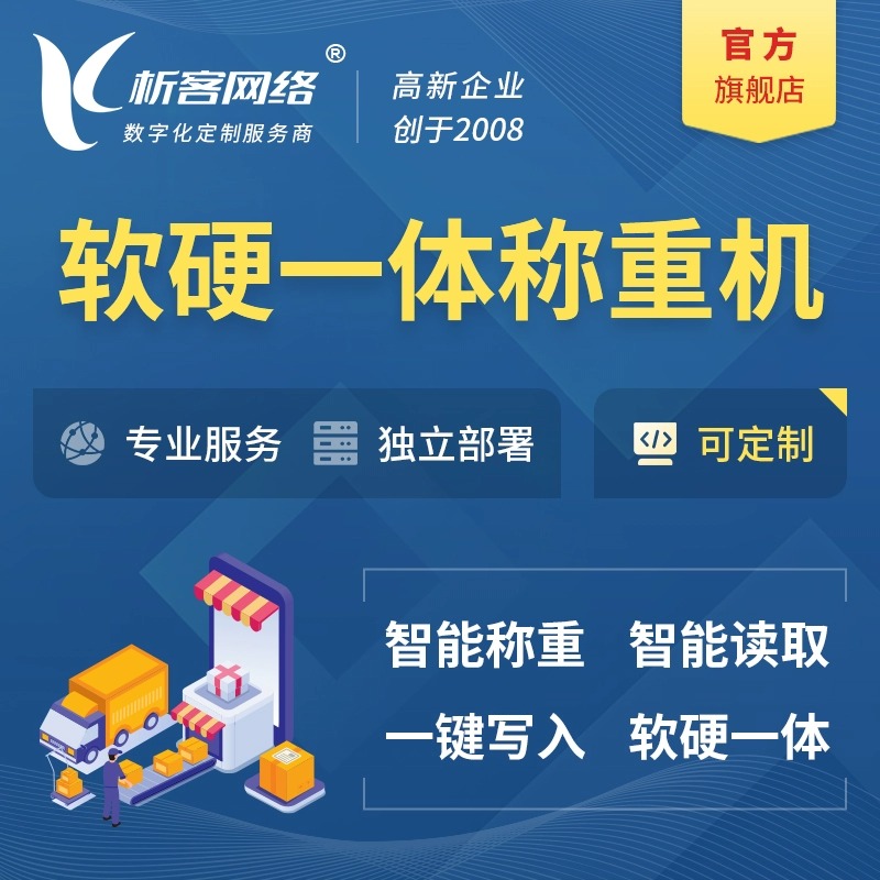 物业APP停车位共享经济模型