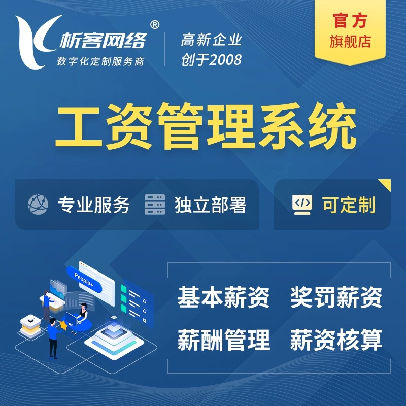 售后工单智能分配算法拆解