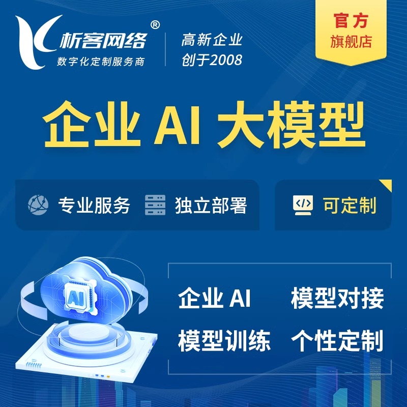 医疗APP影像数据传输加密方案