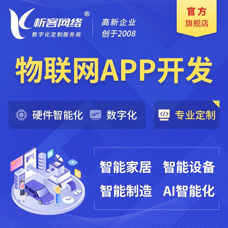 商城APP支付系统安全加固实践指南