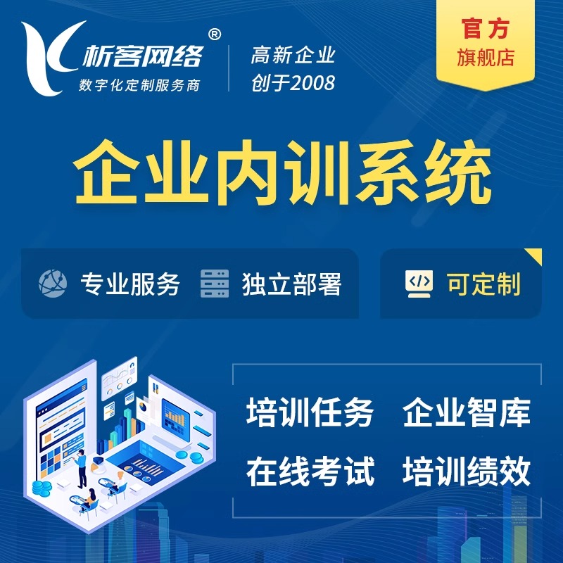 考试APP防作弊技术演进预测
