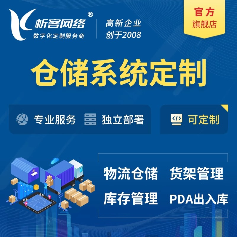 硬件APP固件远程升级安全加固